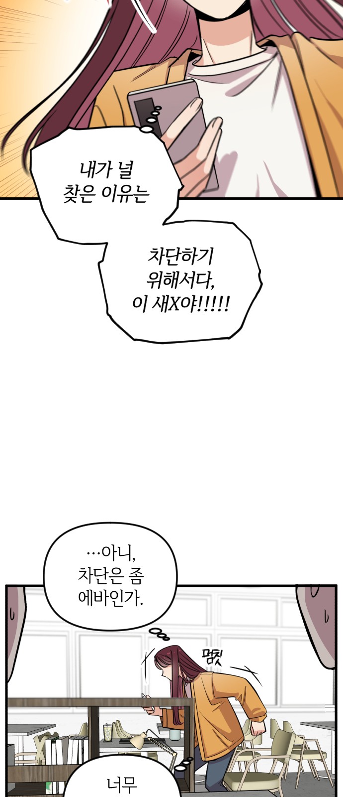 36 페이지