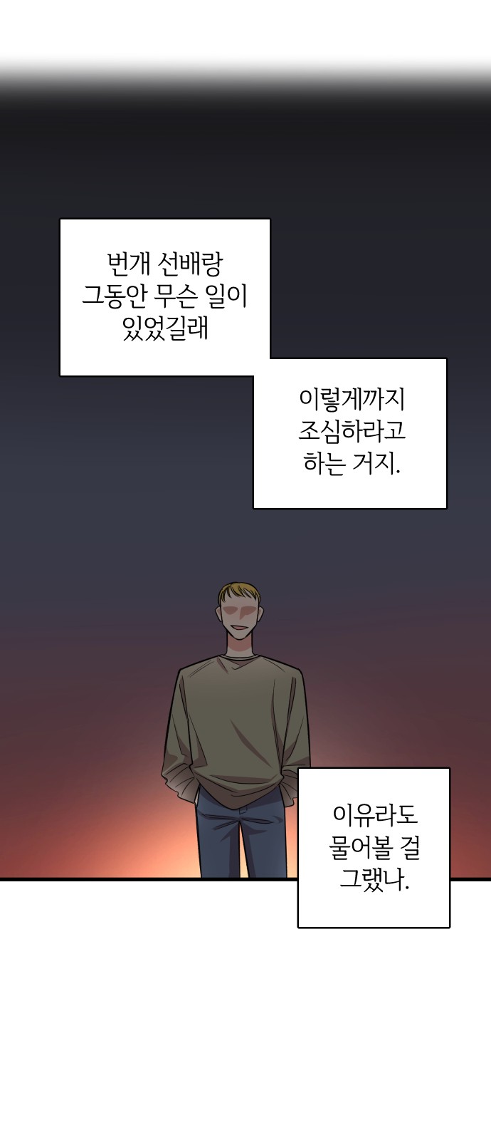 38 페이지