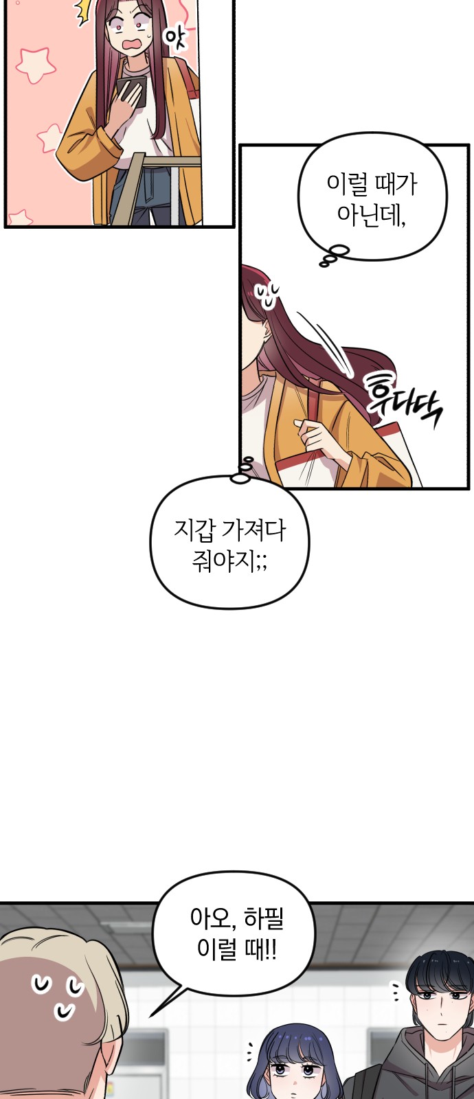 52 페이지