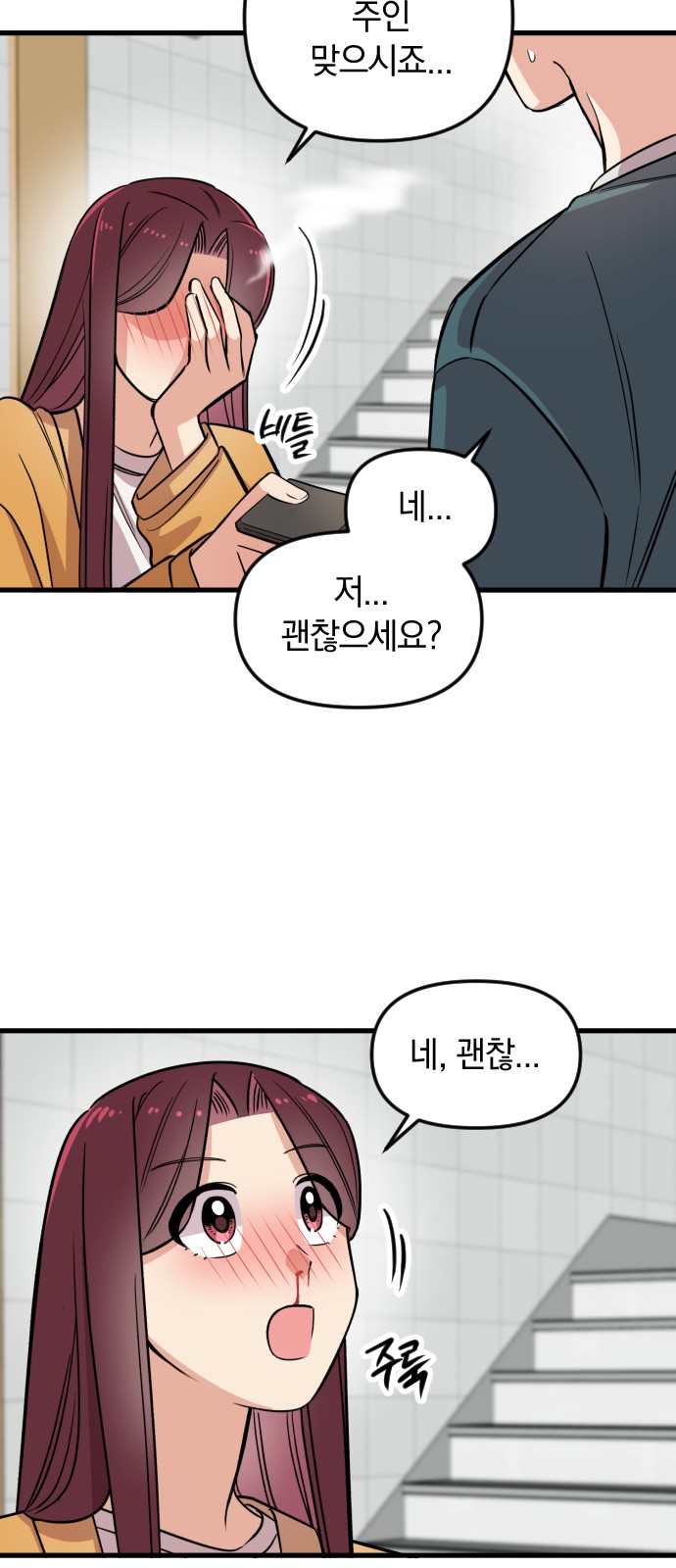 59 페이지
