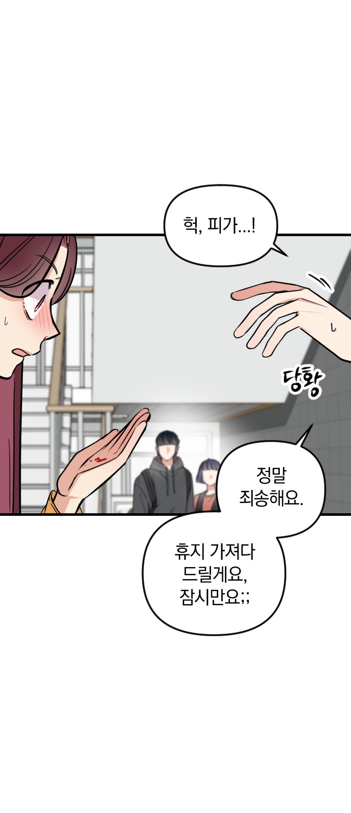 60 페이지