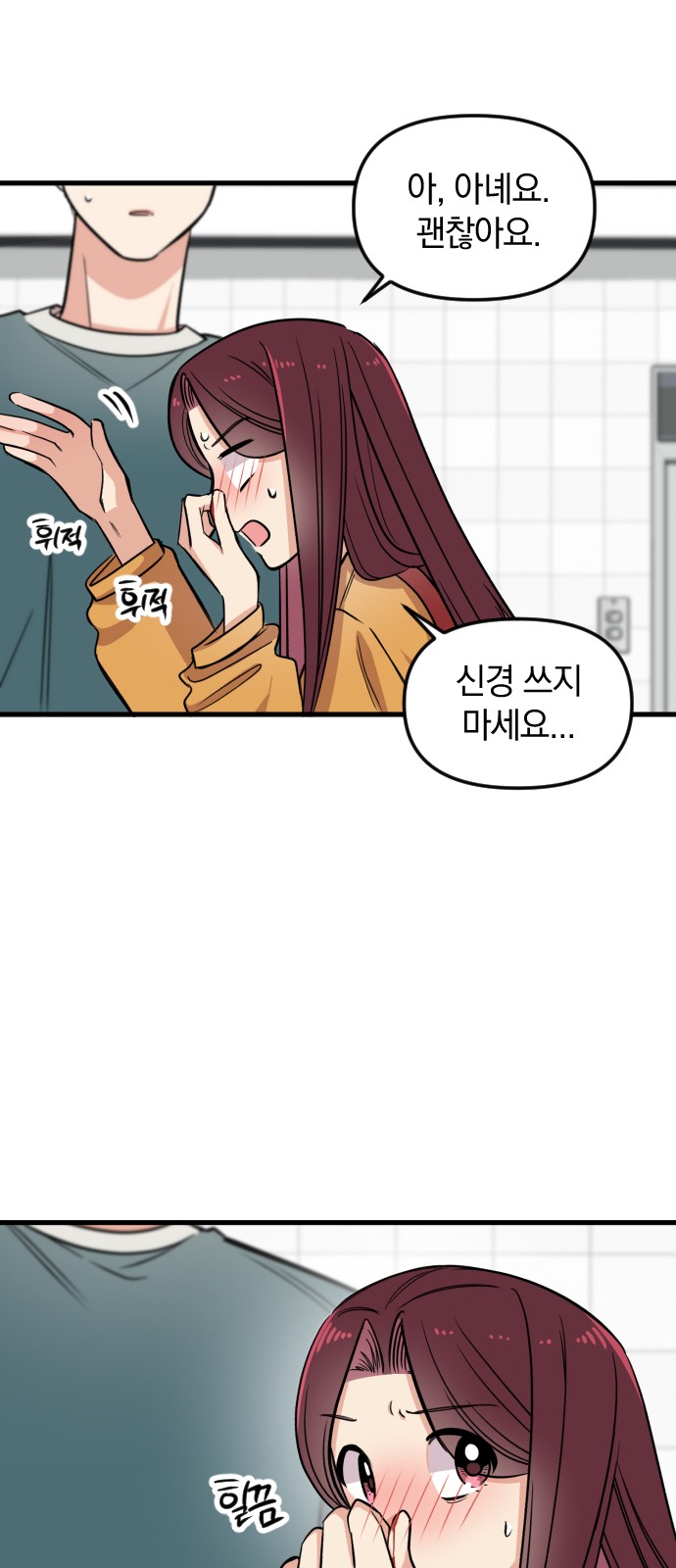 61 페이지