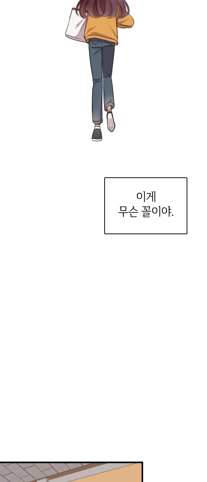 65 페이지
