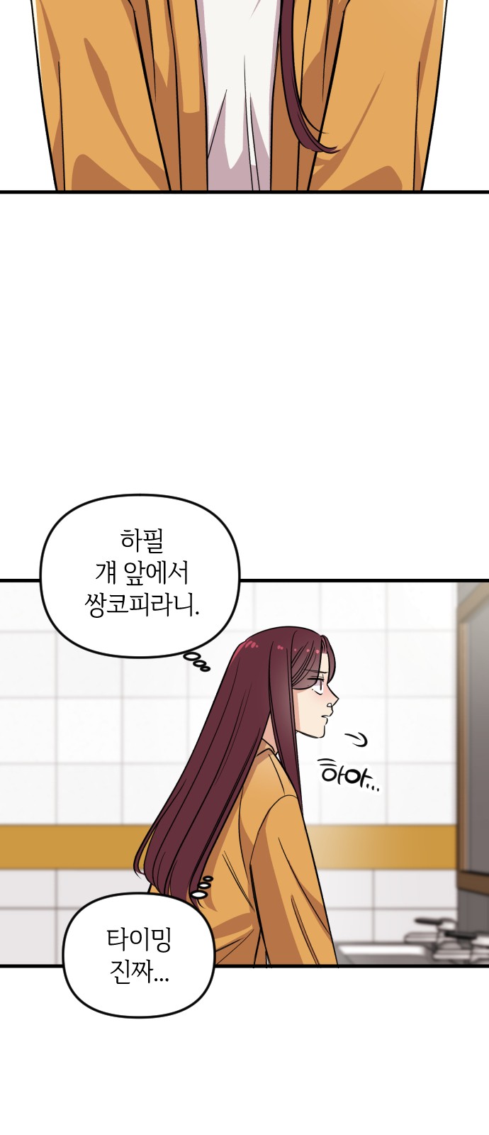 67 페이지