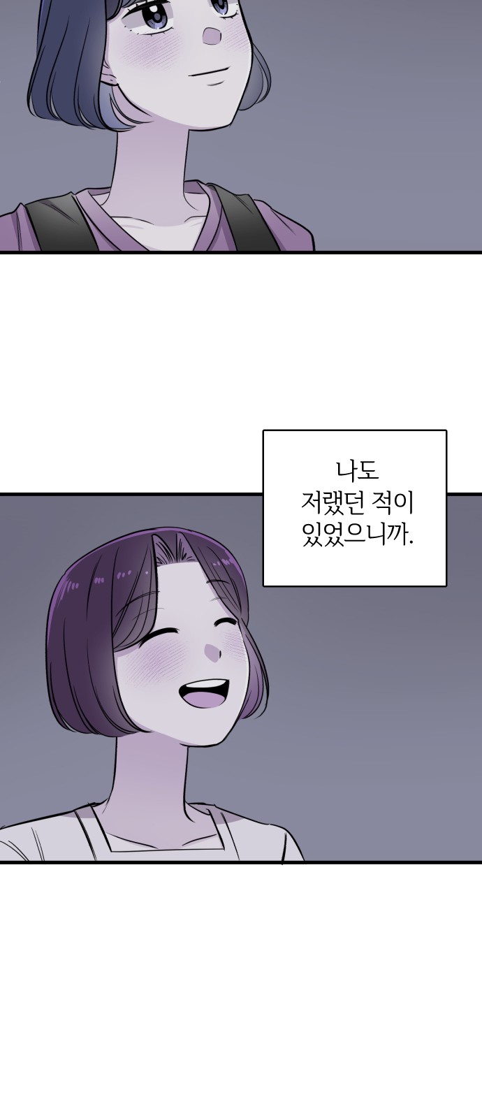 69 페이지