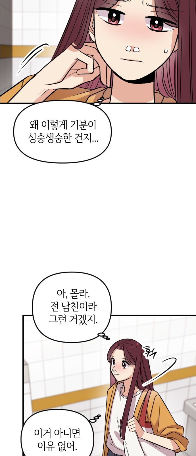 72 페이지