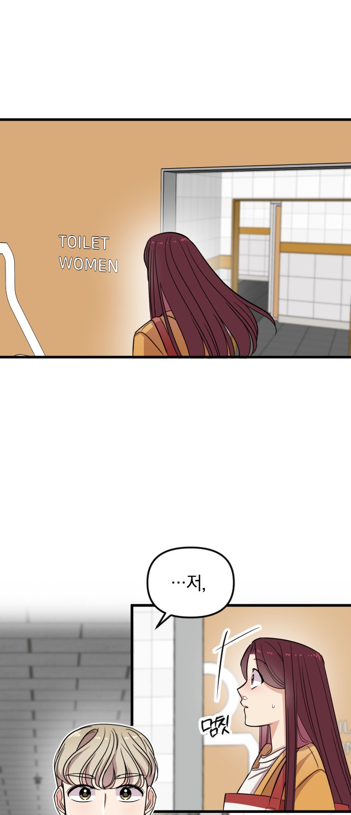 74 페이지