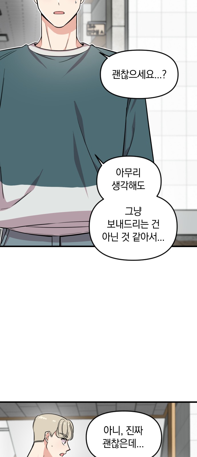 75 페이지