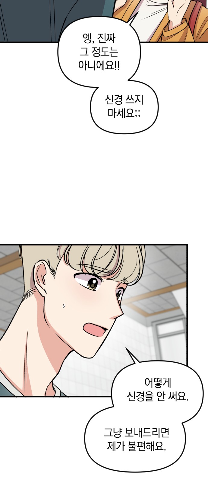 77 페이지