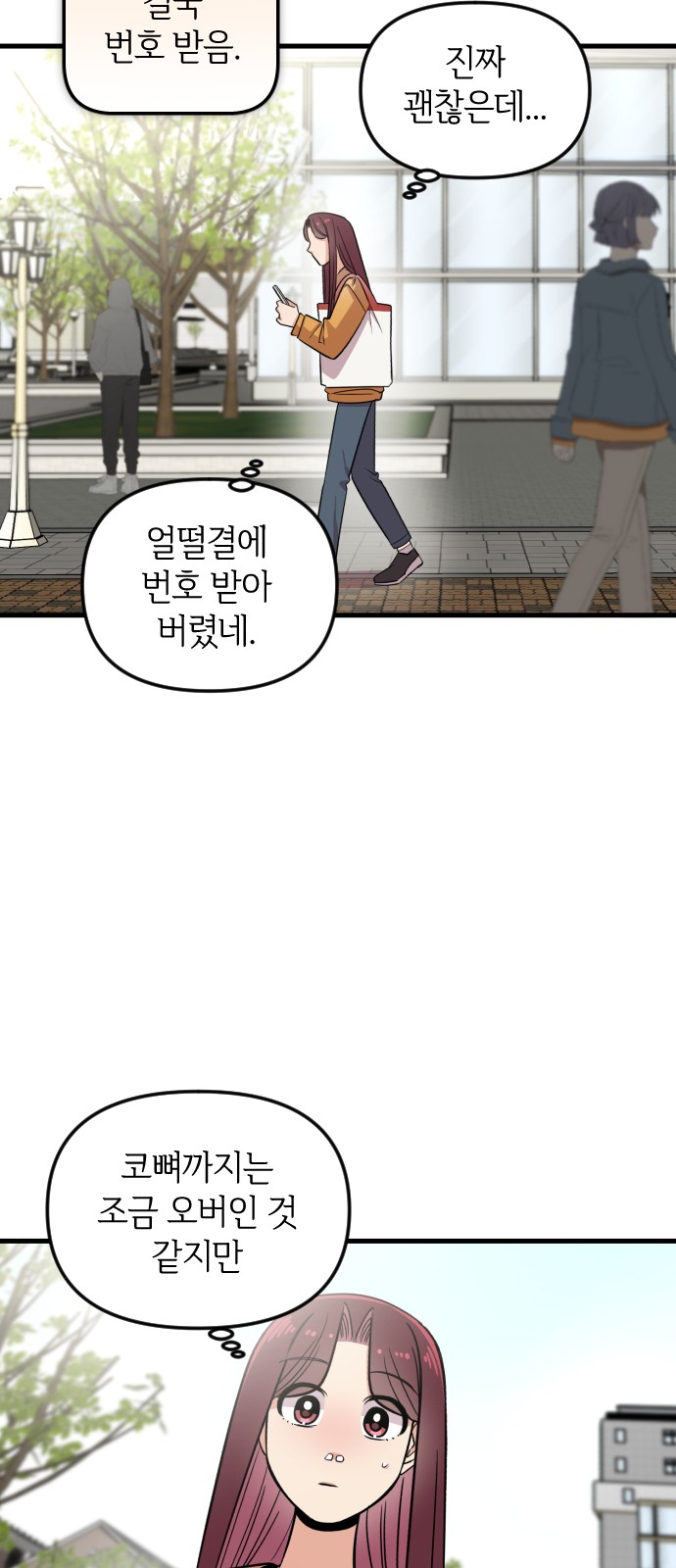 79 페이지