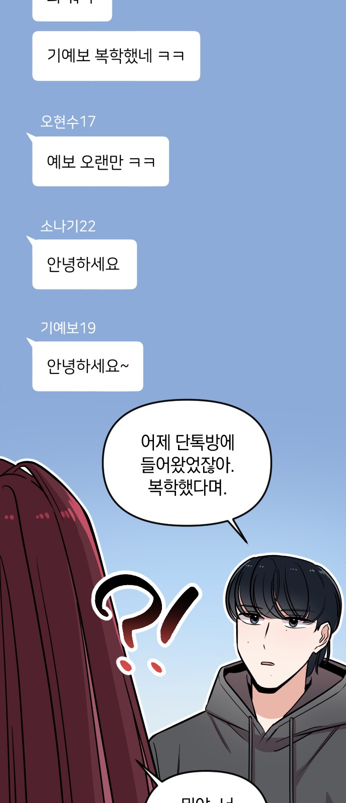 9 페이지