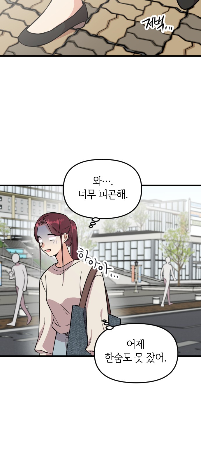 13 페이지