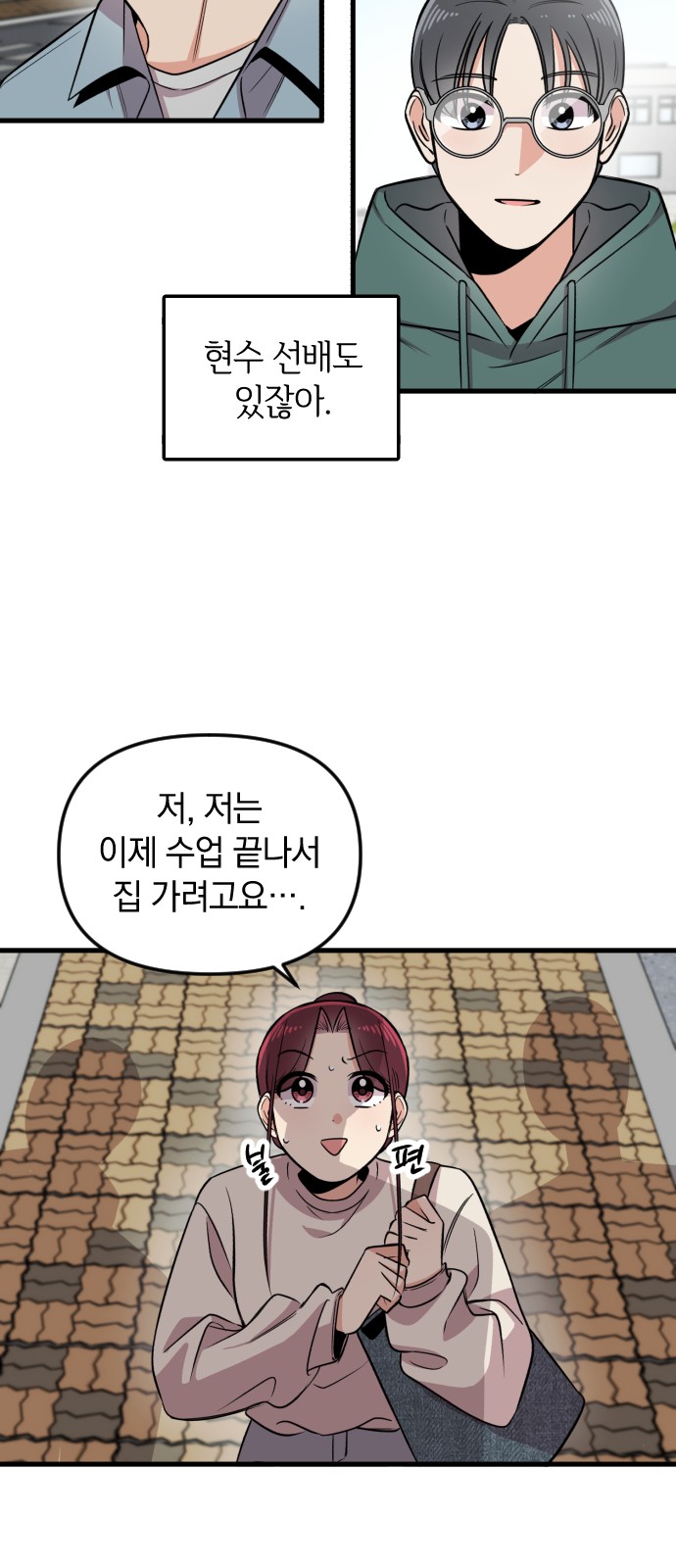 19 페이지