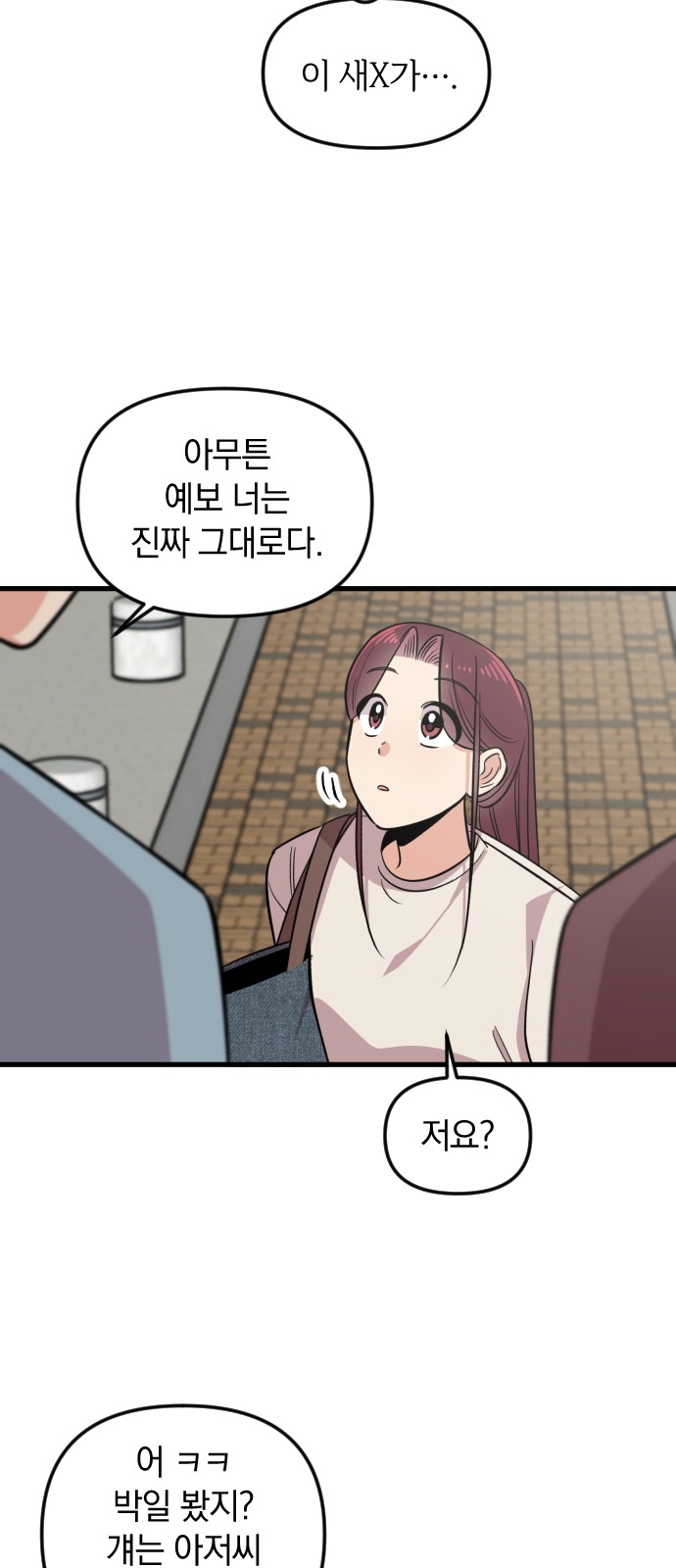 22 페이지