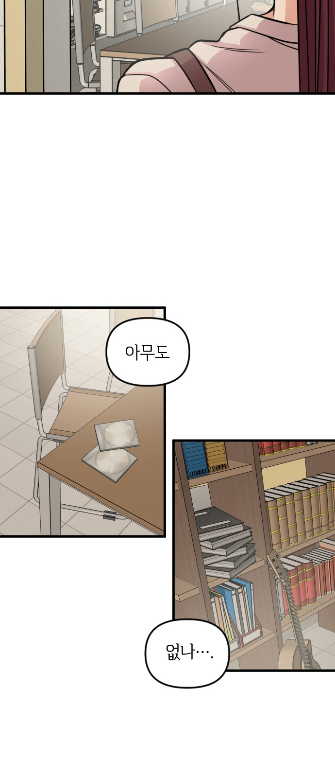 34 페이지