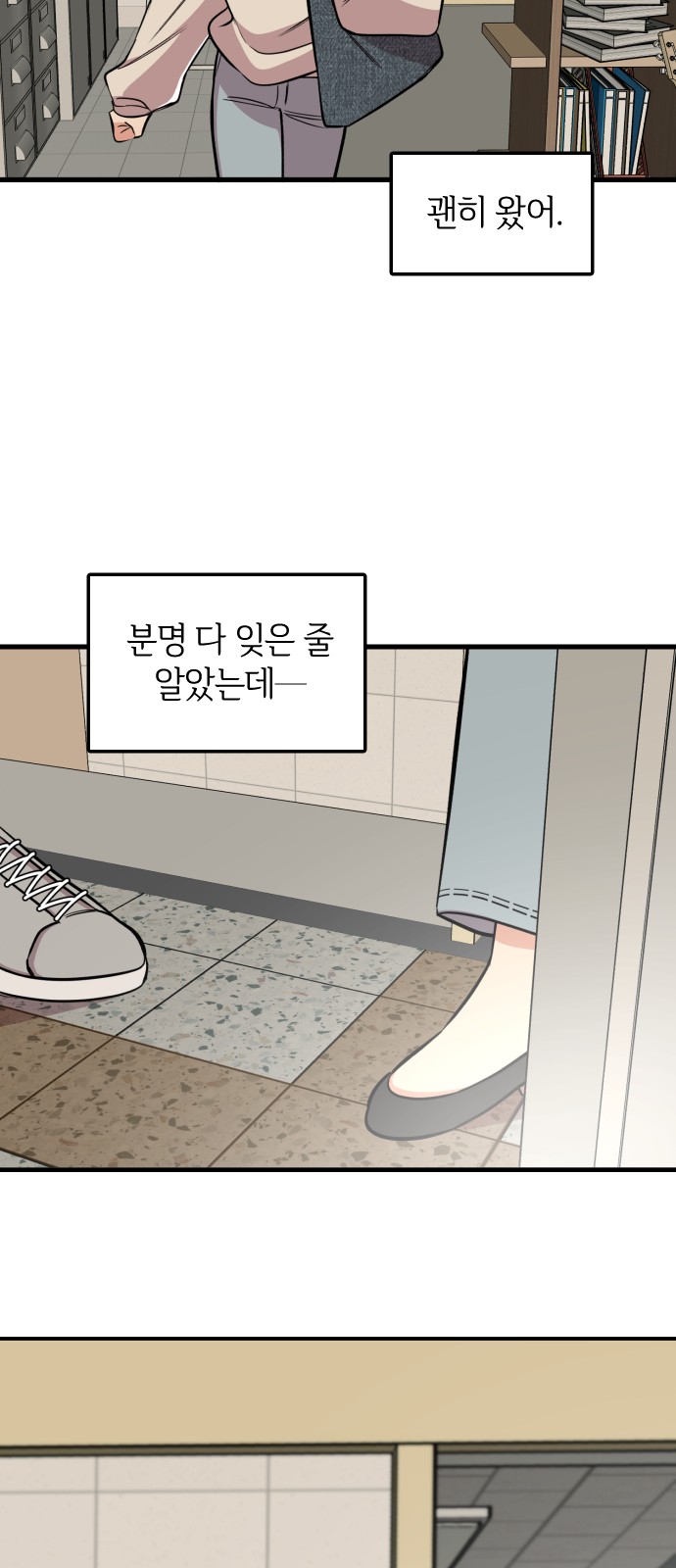 46 페이지