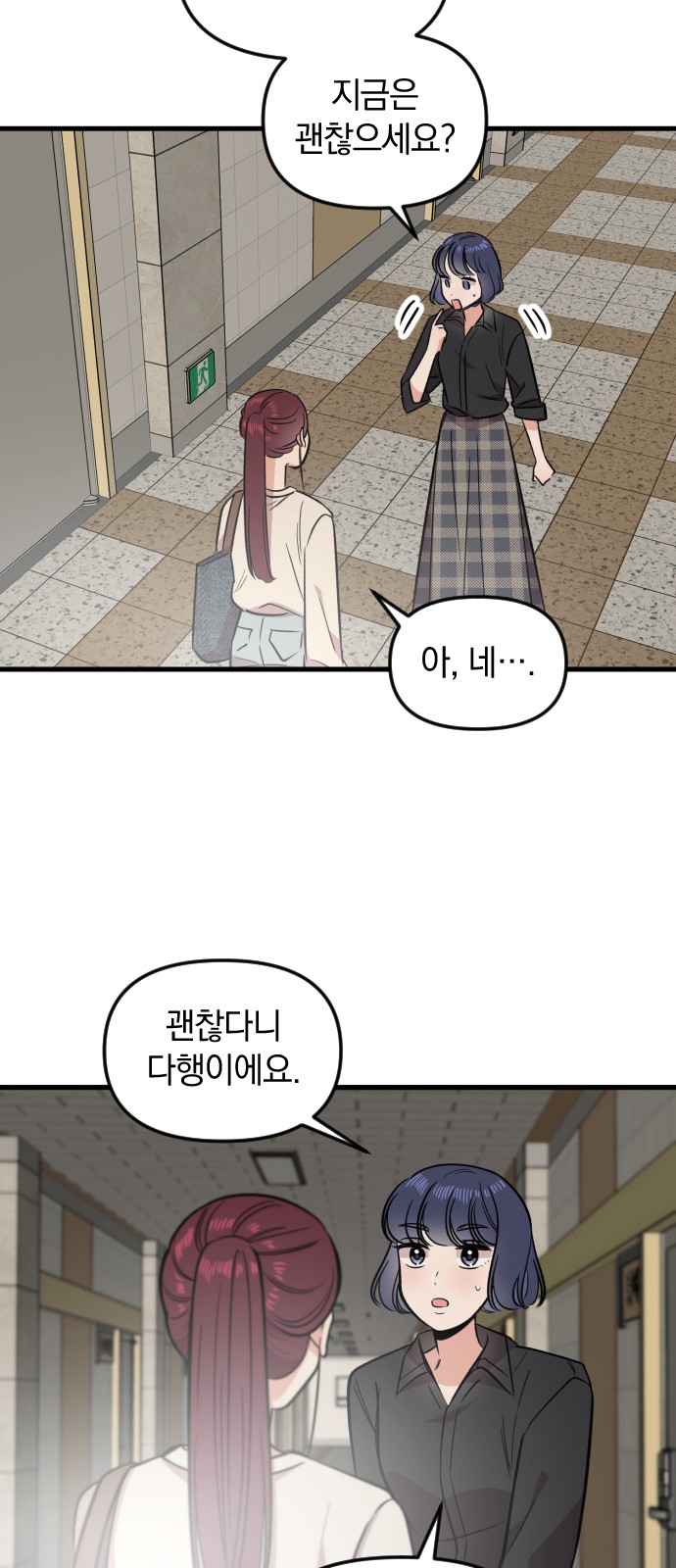 50 페이지