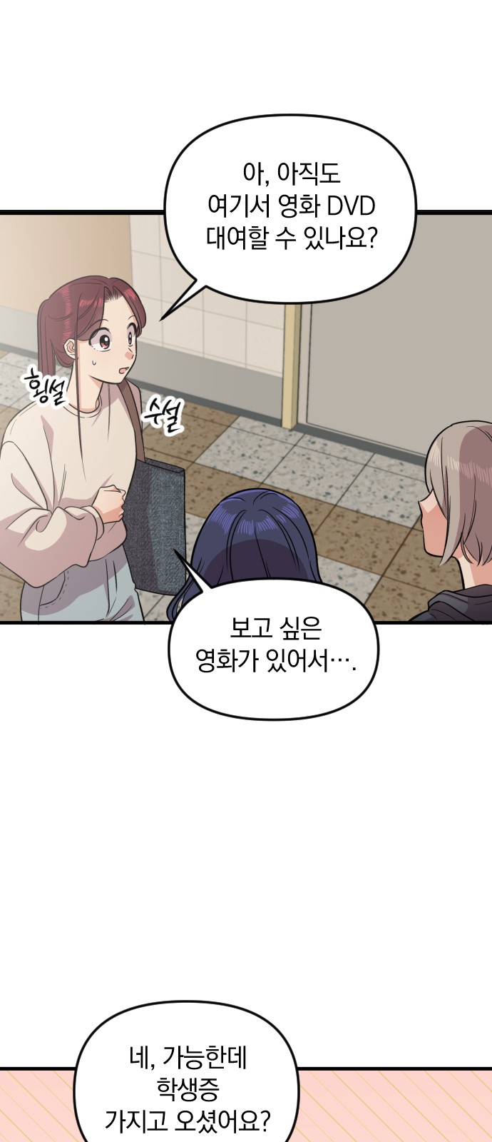 19 페이지