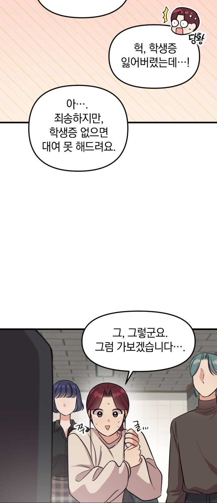 20 페이지