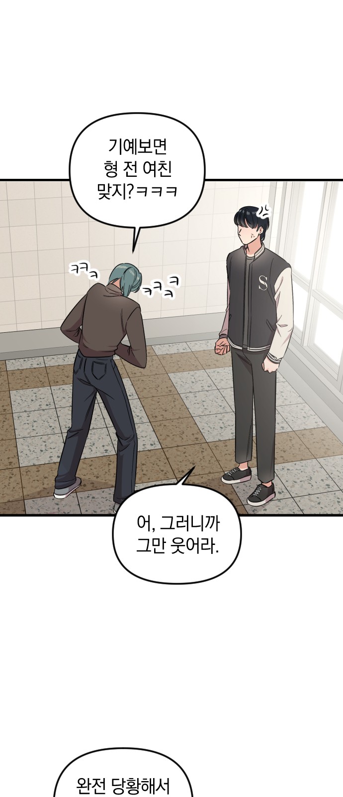 27 페이지