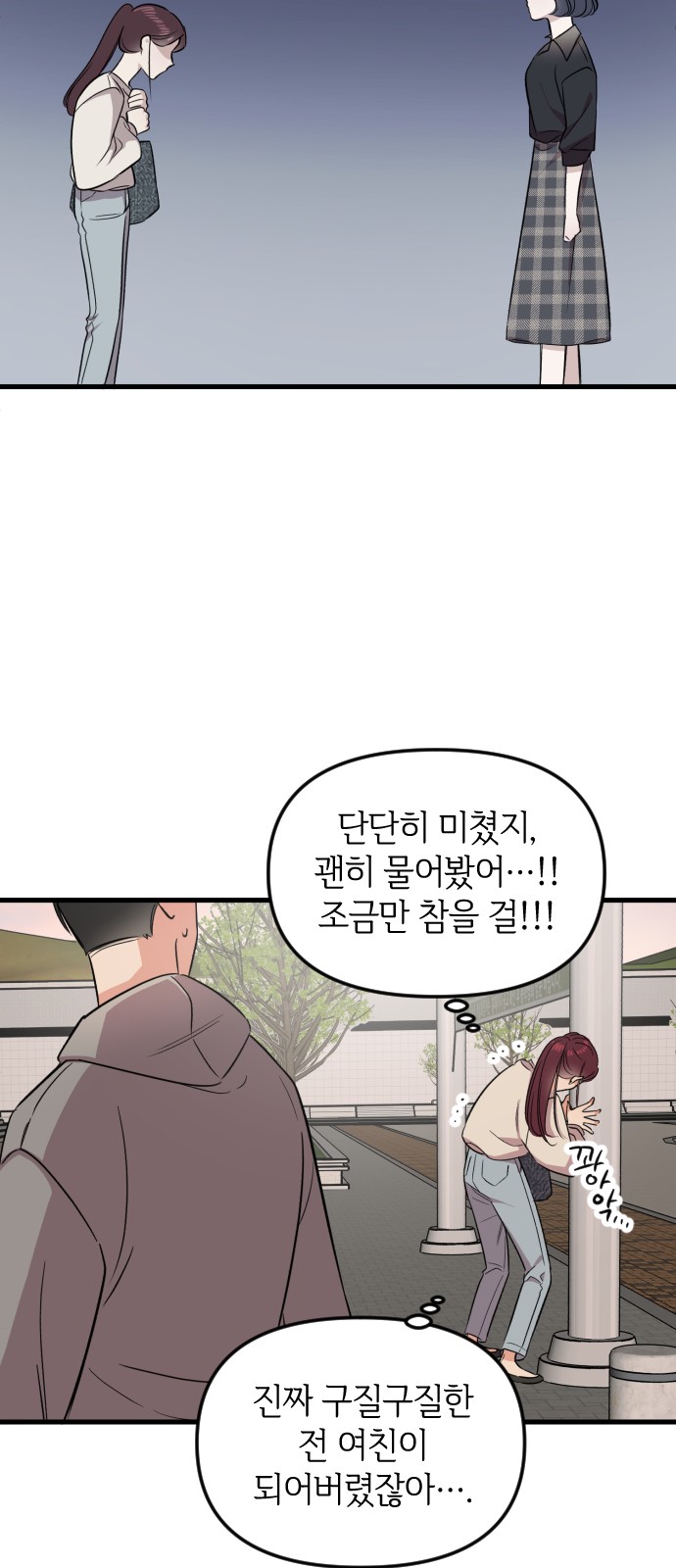 33 페이지