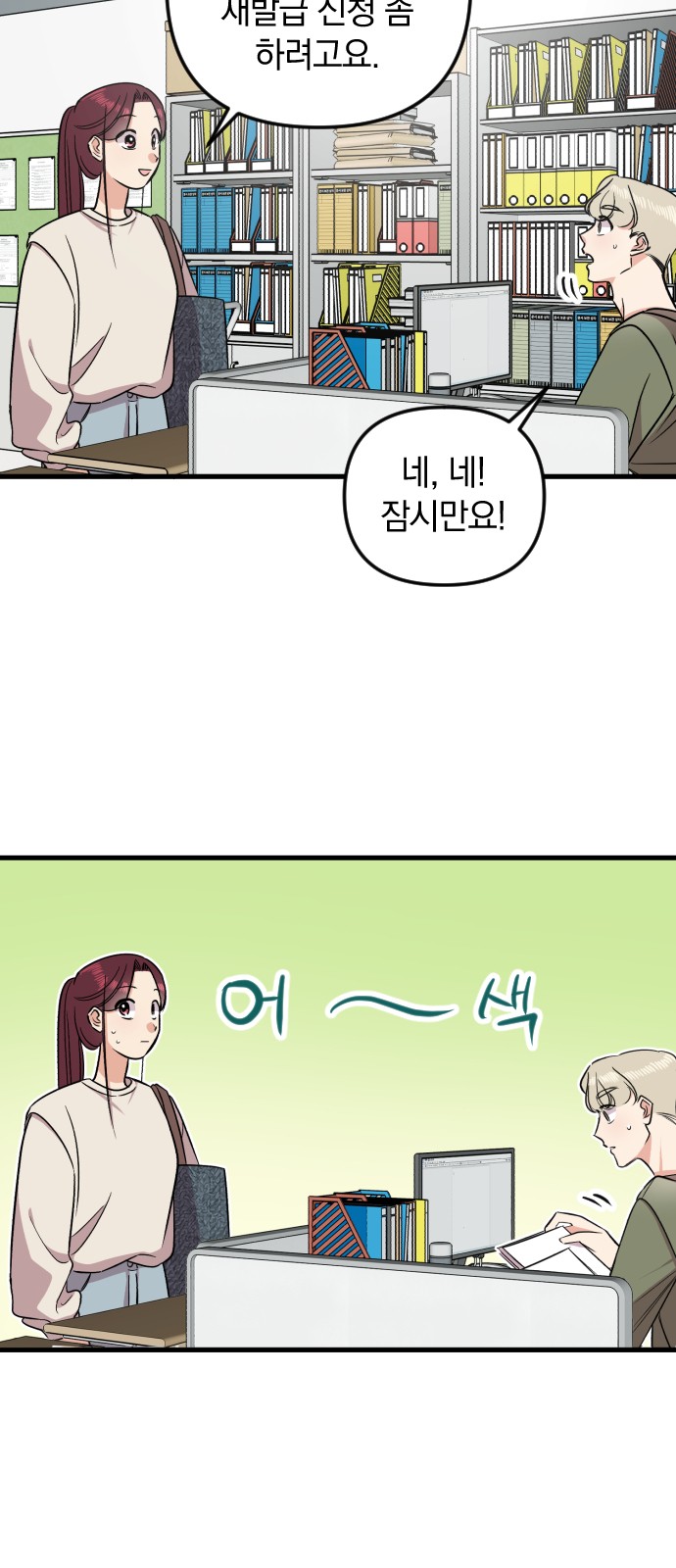 38 페이지