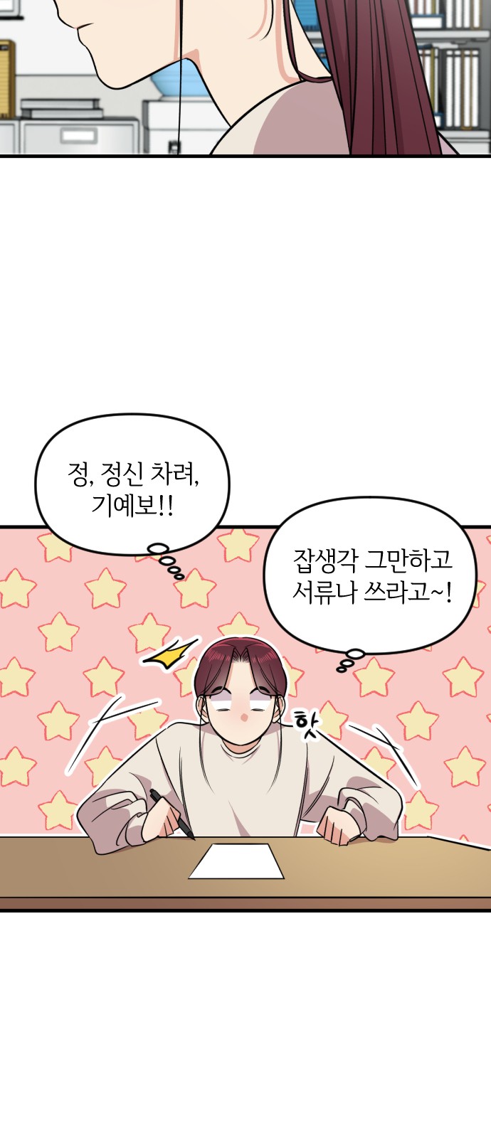 42 페이지