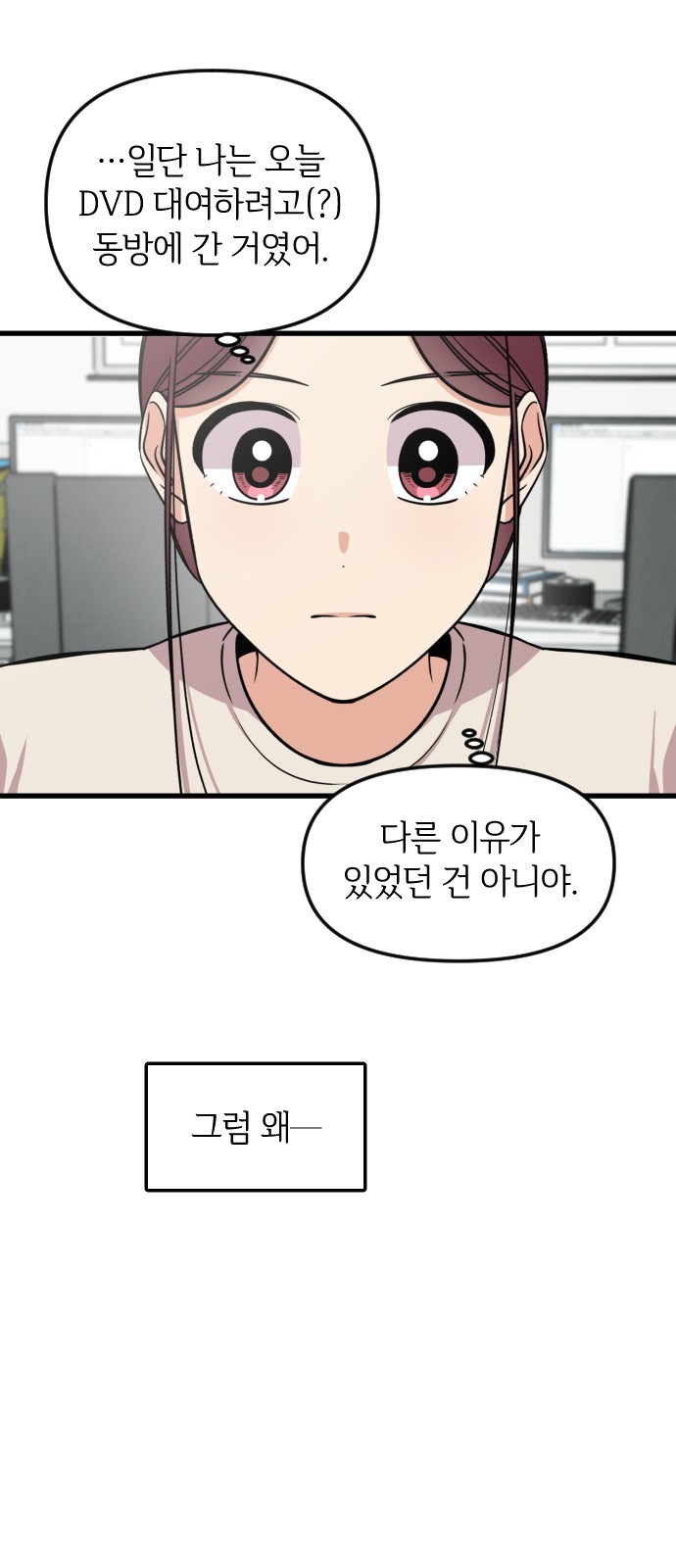 43 페이지