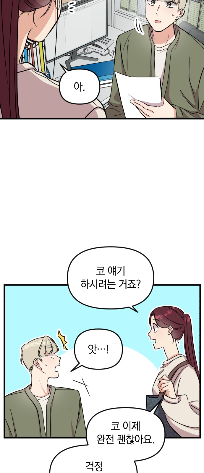 46 페이지