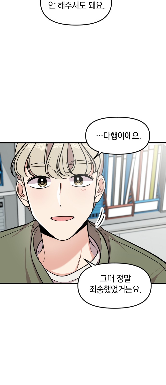 47 페이지