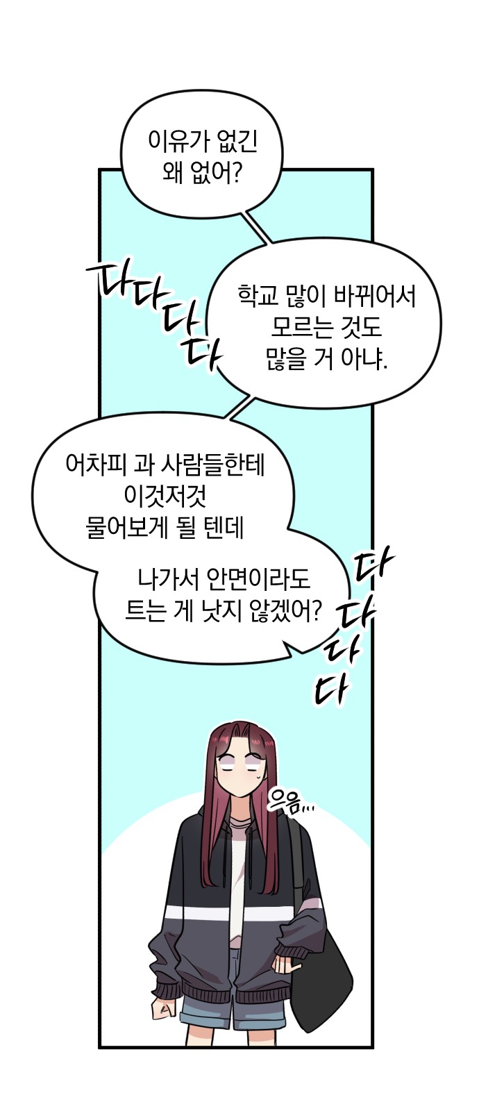 28 페이지