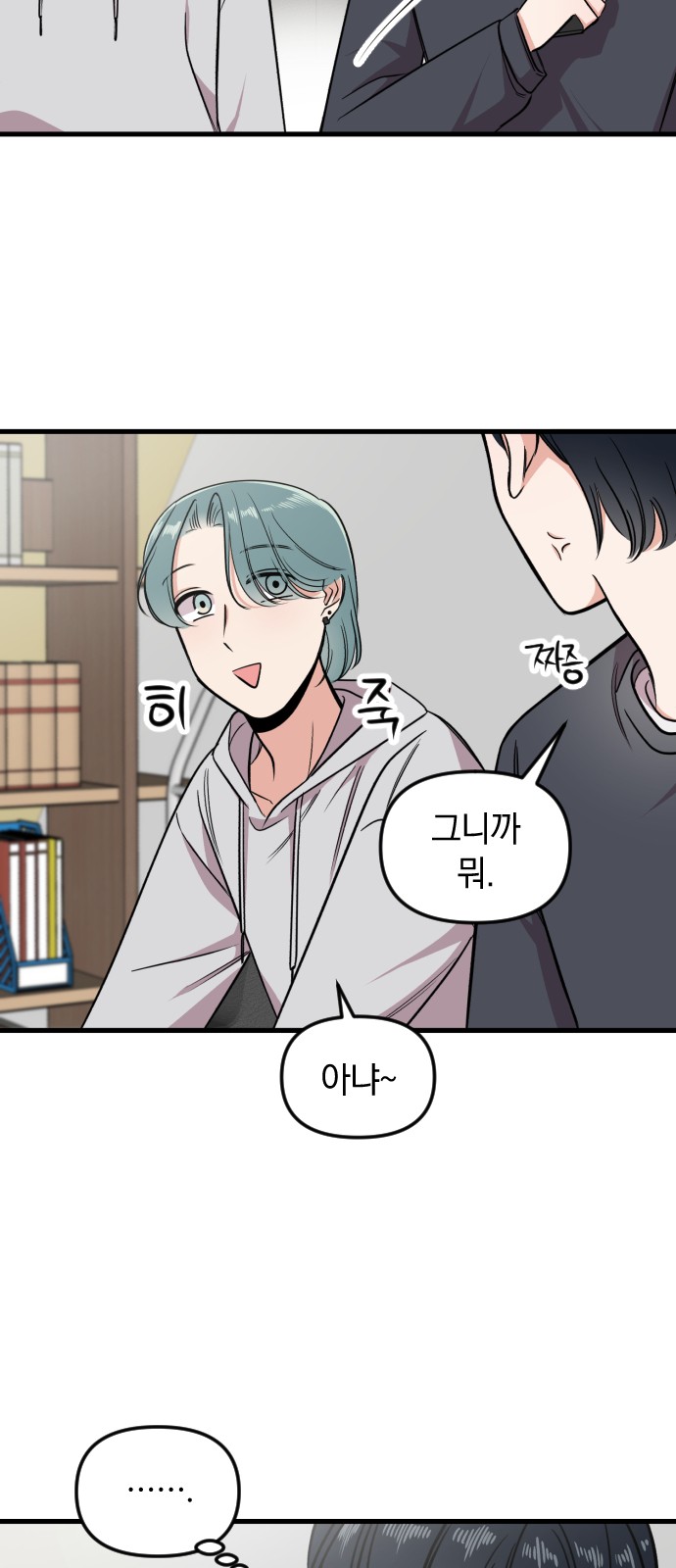 35 페이지