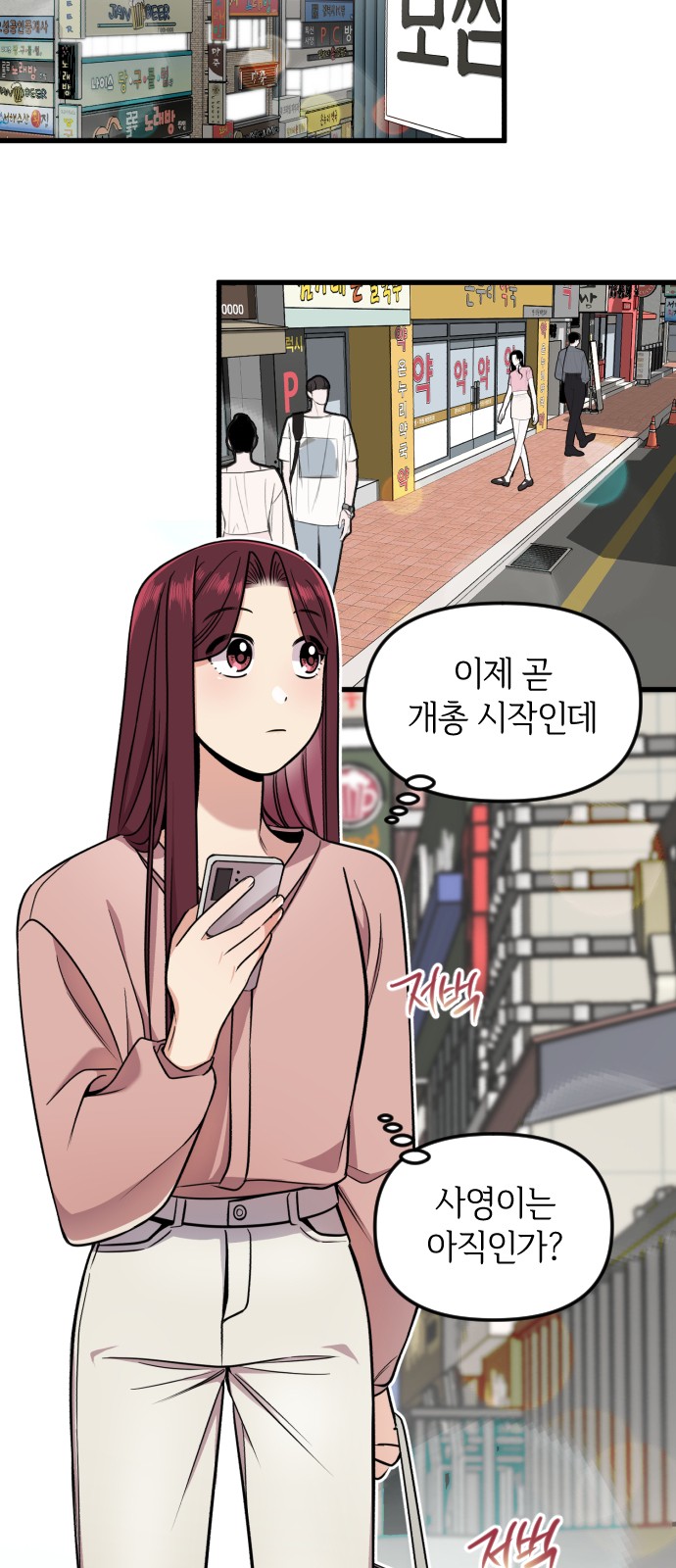 38 페이지