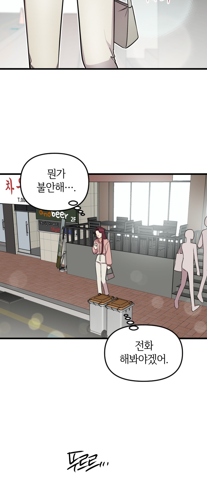 39 페이지
