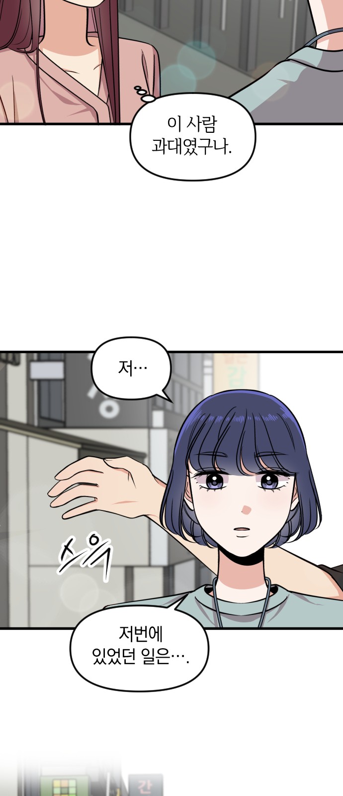 46 페이지