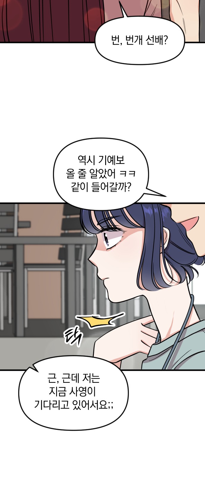 48 페이지