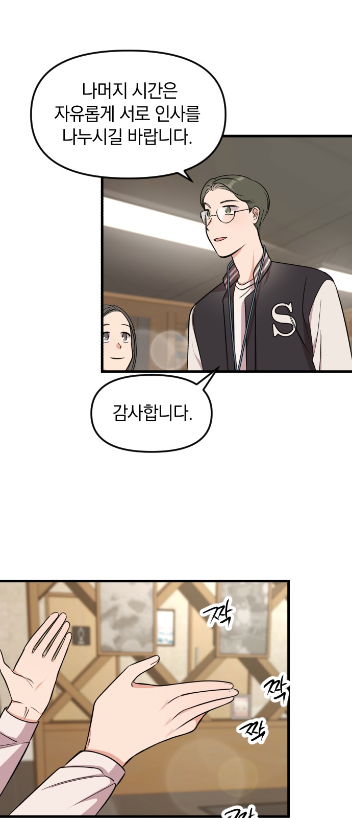 51 페이지