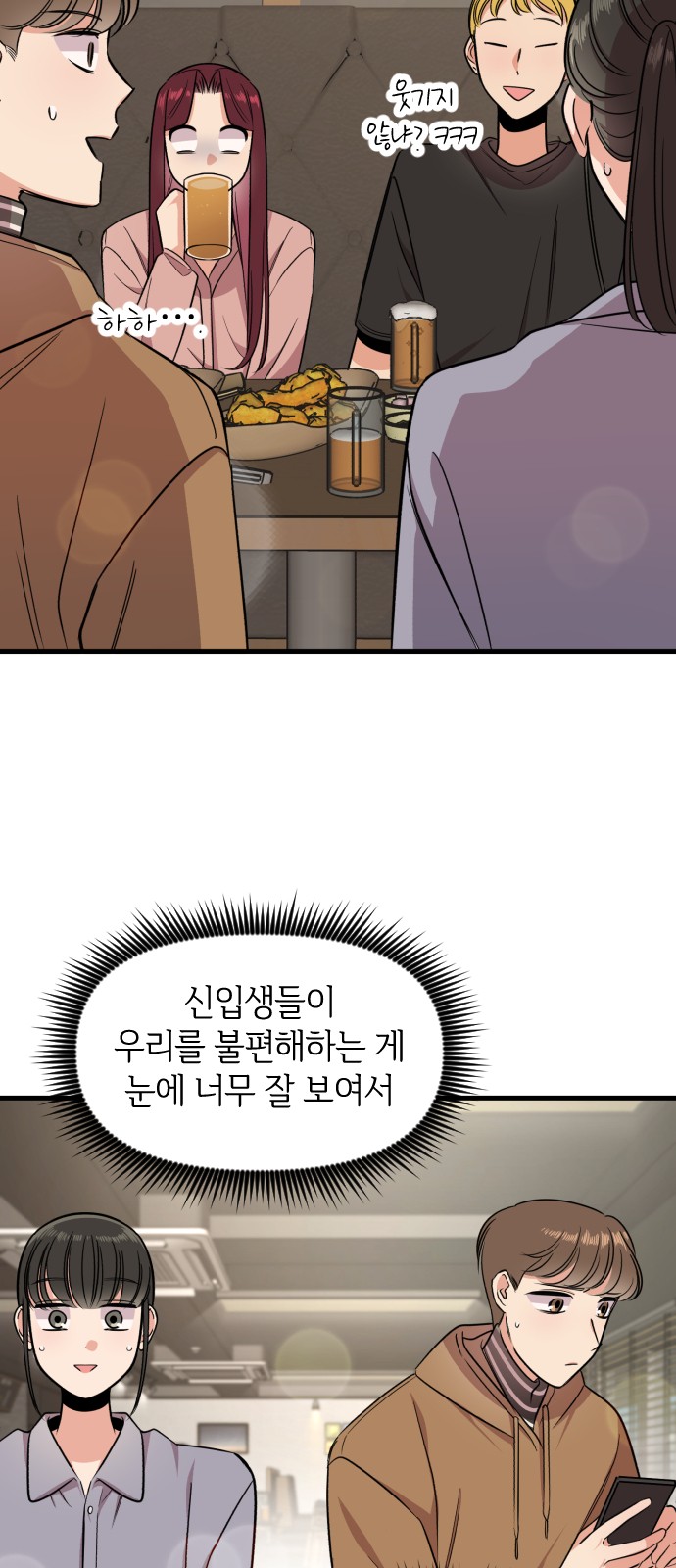 53 페이지