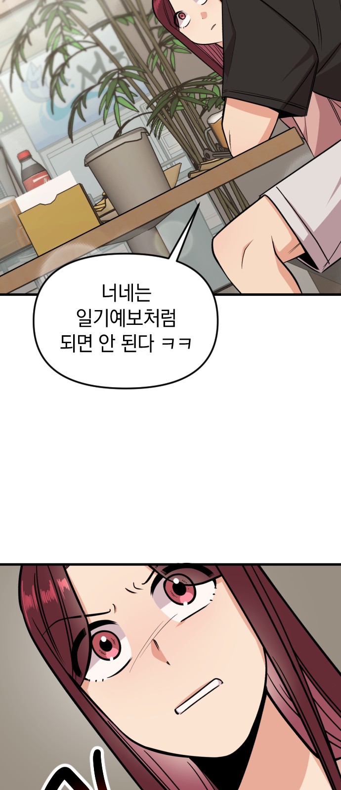 58 페이지