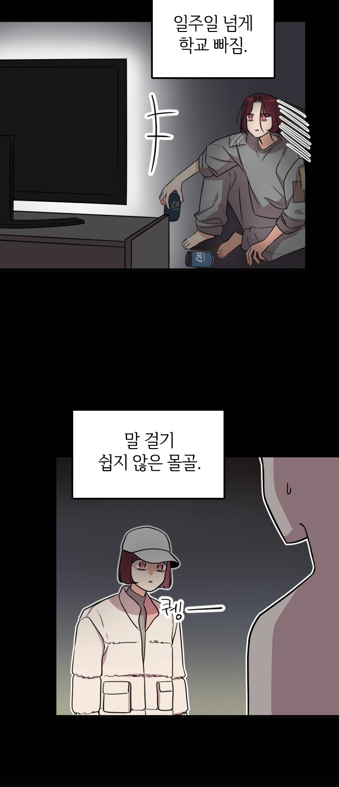 11 페이지