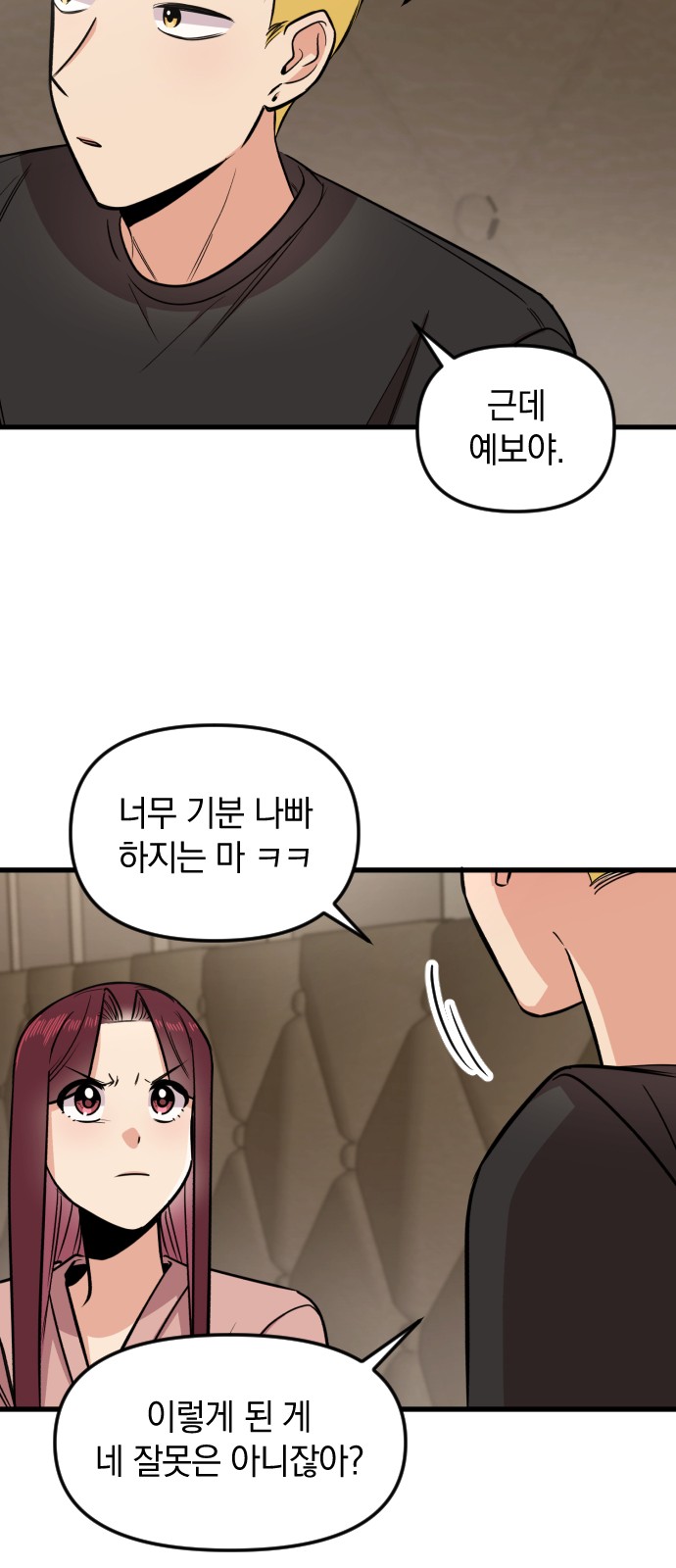 18 페이지