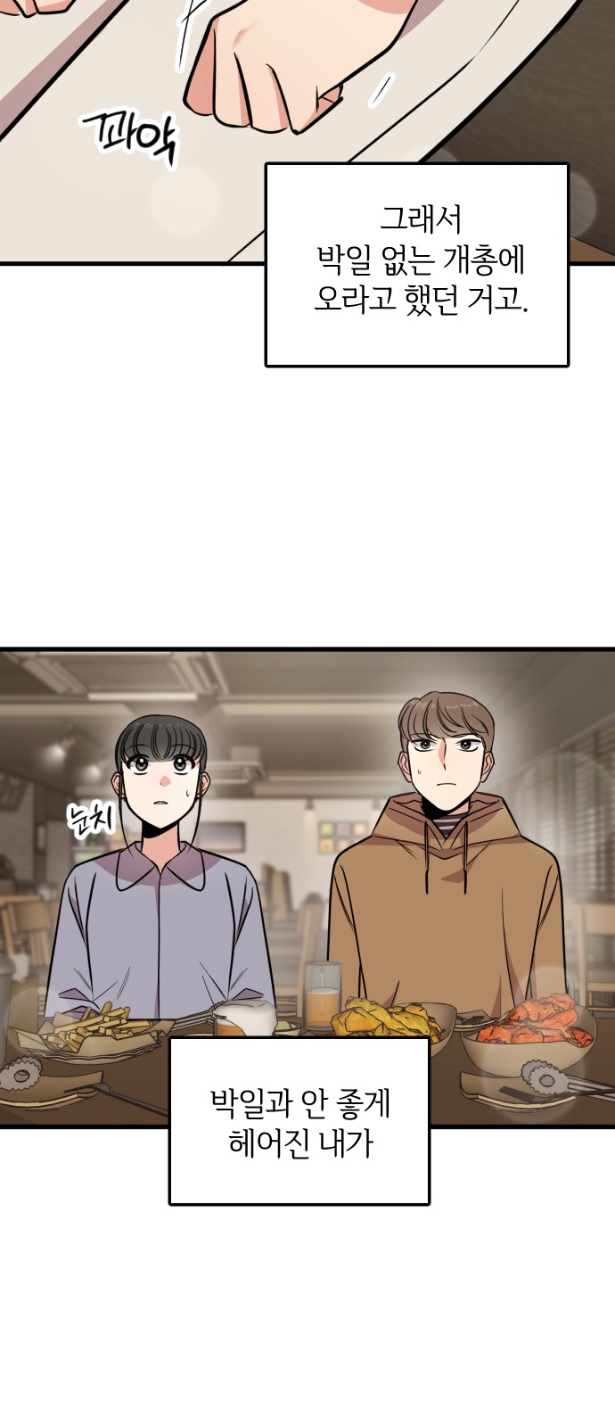 23 페이지
