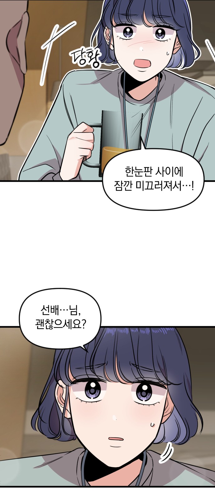 28 페이지