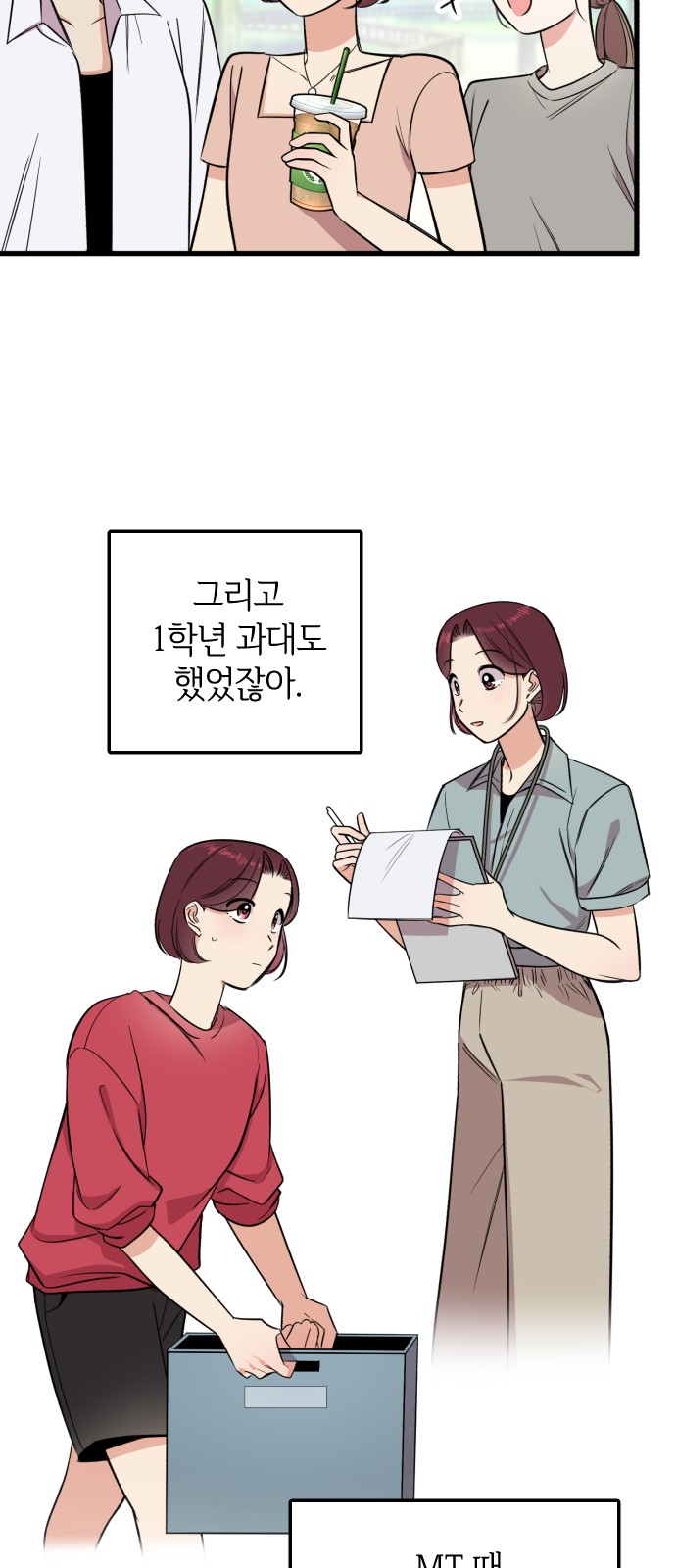 3 페이지