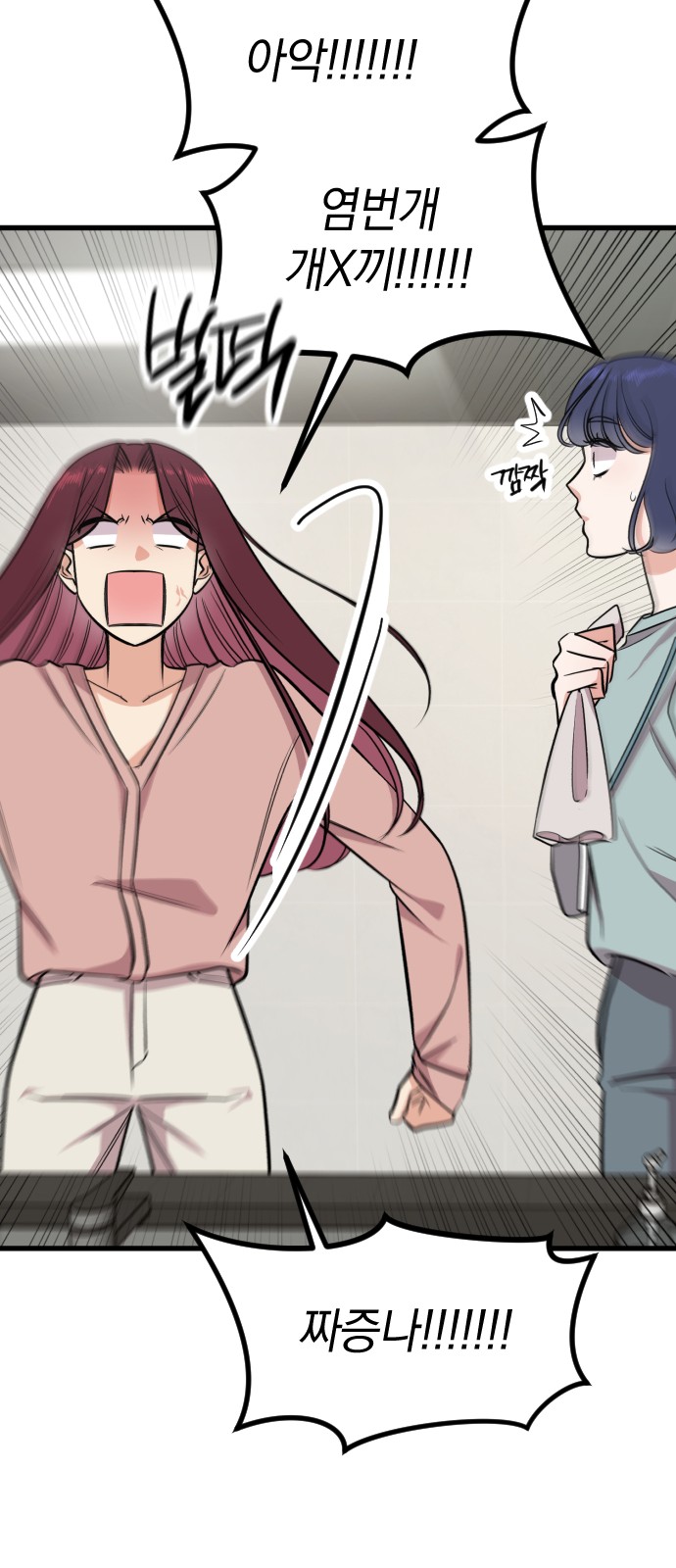 36 페이지