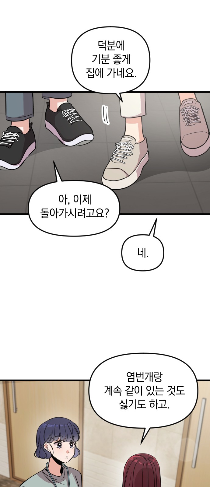 45 페이지