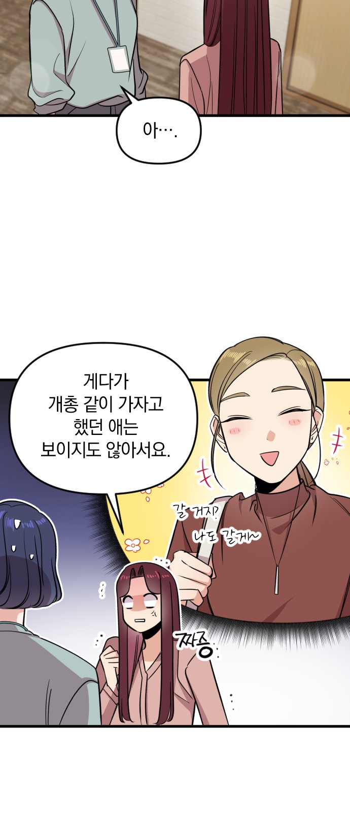 46 페이지