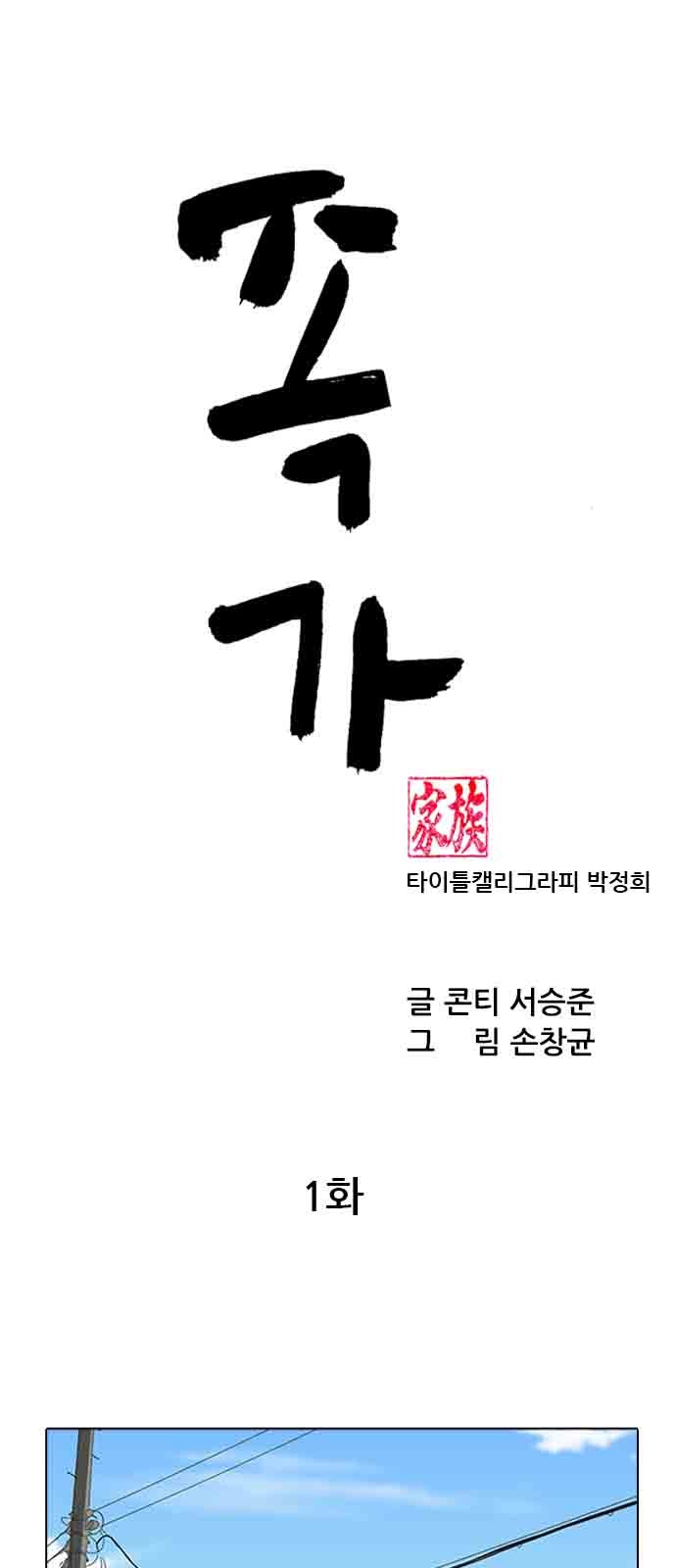 2 페이지