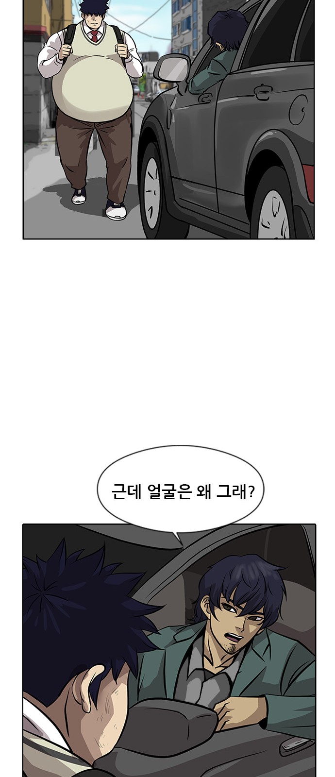 103 페이지