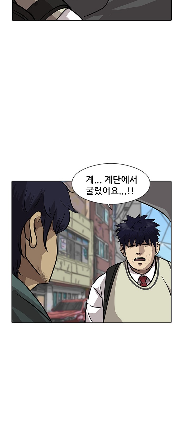 104 페이지